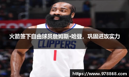 星空体育(中国)官方网站