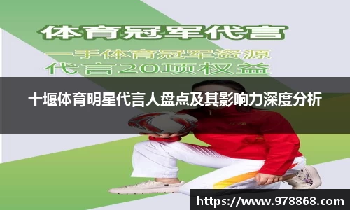 星空体育网站入口