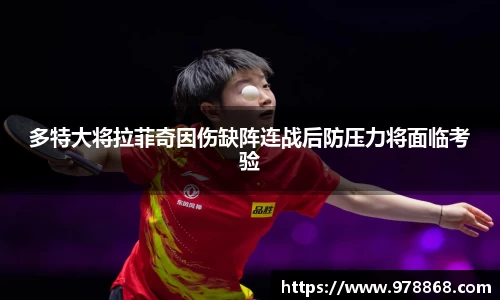 星空体育(中国)官方网站