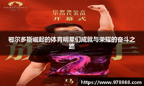 星空体育(中国)官方网站