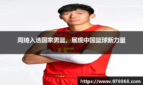 星空体育(中国)官方网站