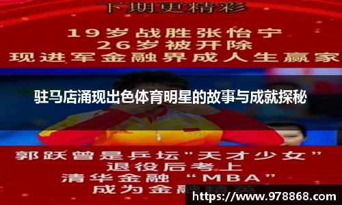 星空体育(中国)官方网站