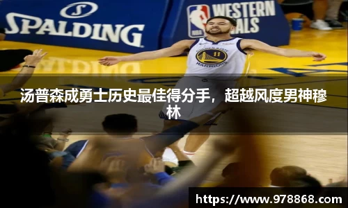 星空体育(中国)官方网站