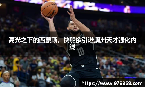 星空体育网站入口