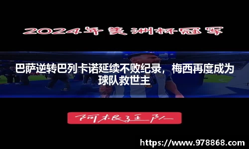 星空体育(中国)官方网站