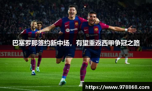 星空体育(中国)官方网站