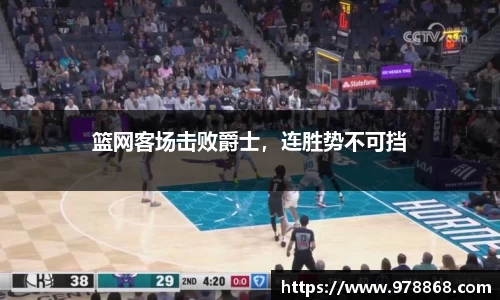 星空体育网站入口