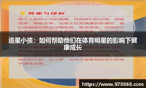 星空体育(中国)官方网站
