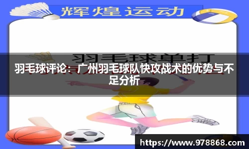 星空体育(中国)官方网站