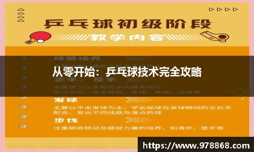 星空体育网站入口
