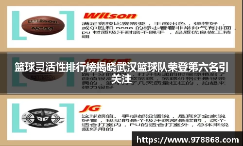 星空体育网站入口