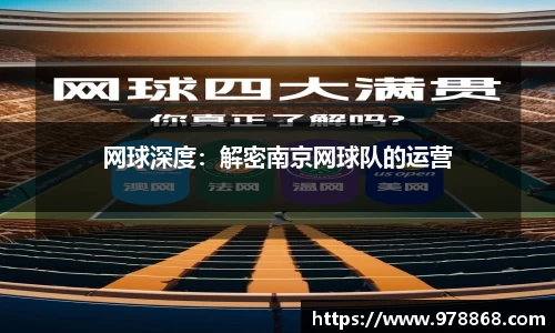 星空体育网站入口