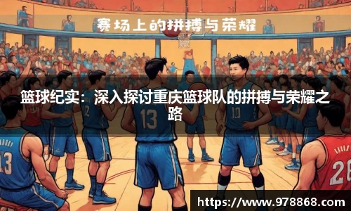 星空体育网站入口