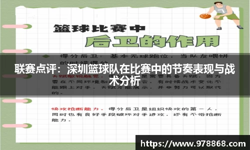星空体育网站入口