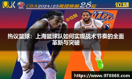 星空体育网站入口