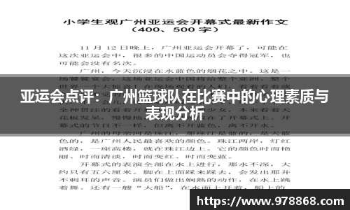 星空体育(中国)官方网站