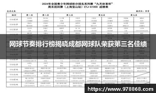 星空体育(中国)官方网站