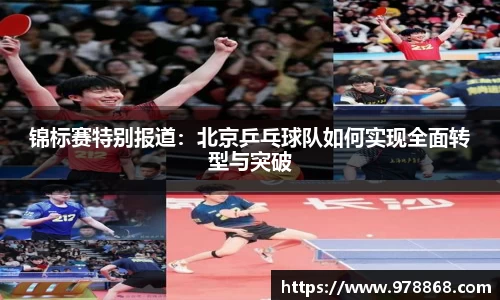 星空体育网站入口