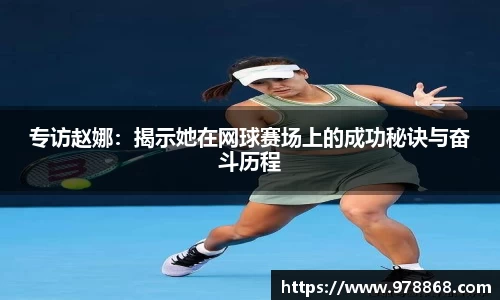 星空体育网站入口