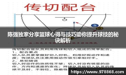 星空体育网站入口