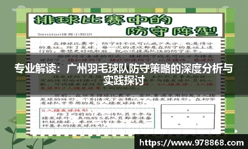 星空体育网站入口