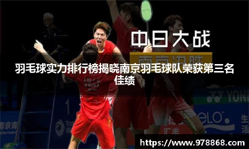 星空体育网站入口
