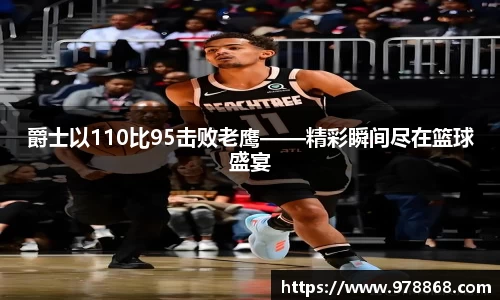 星空体育(中国)官方网站