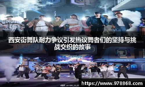 星空体育网站入口