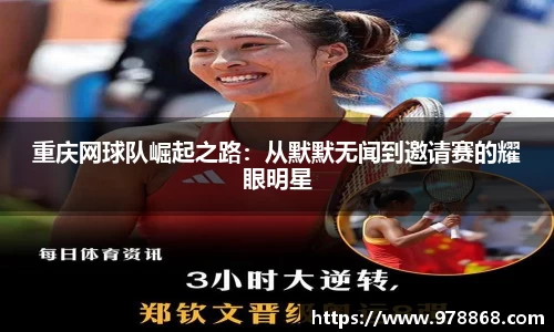 星空体育(中国)官方网站