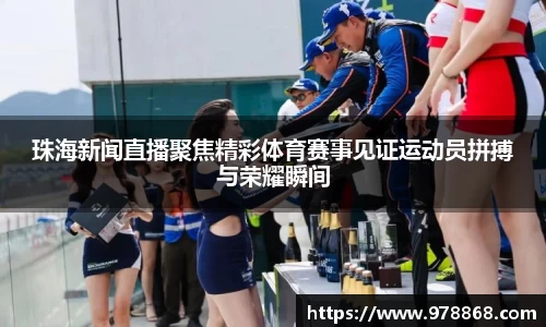 星空体育网站入口