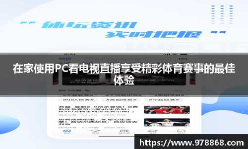 星空体育(中国)官方网站