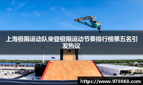 星空体育网站入口