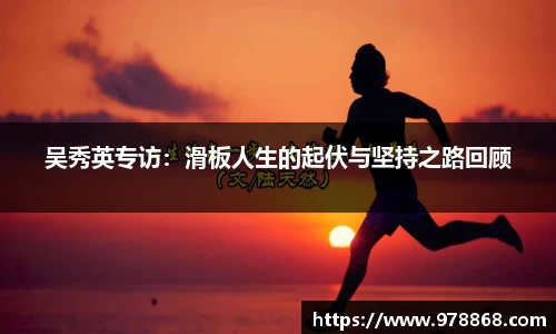 星空体育网站入口