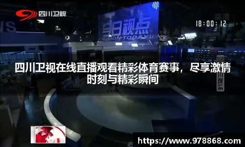星空体育网站入口