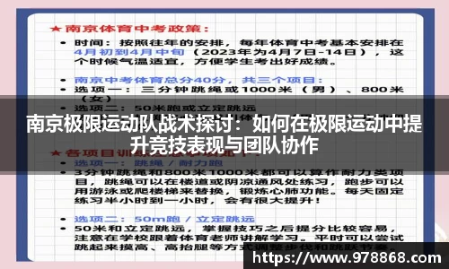 星空体育网站入口