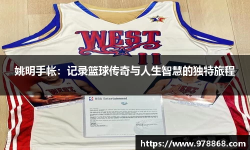 星空体育网站入口