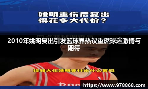 星空体育网站入口