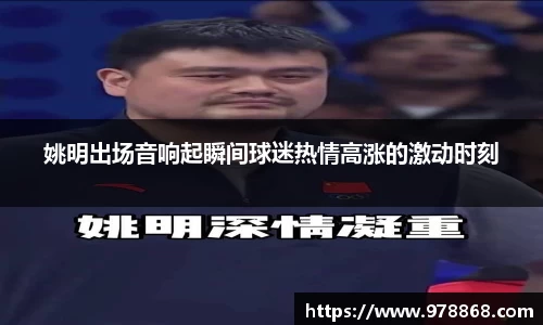 星空体育网站入口