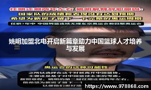 星空体育(中国)官方网站