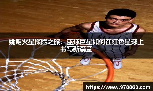 星空体育网站入口