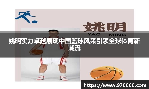 星空体育网站入口