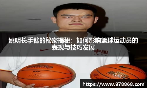 星空体育网站入口