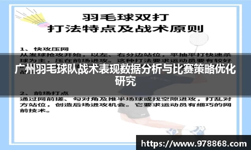星空体育(中国)官方网站