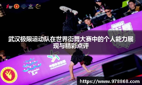 星空体育网站入口