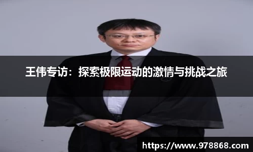 星空体育网站入口