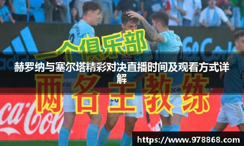 星空体育网站入口