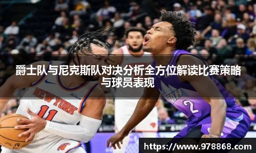 星空体育网站入口