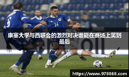 星空体育(中国)官方网站