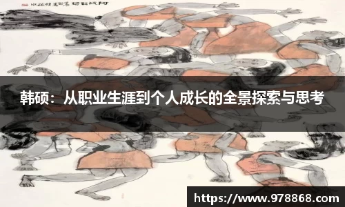 星空体育(中国)官方网站