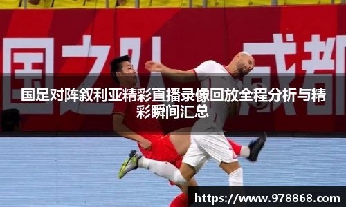 星空体育网站入口